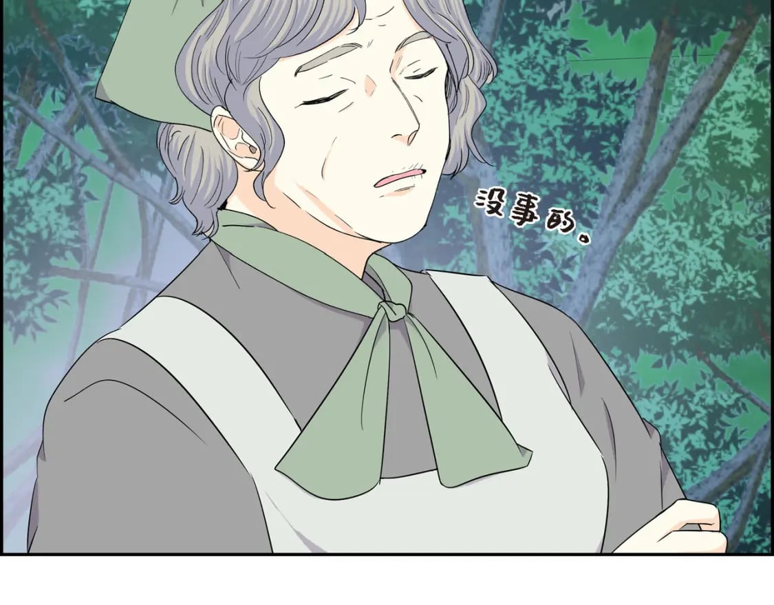 穿越后剧本变了？漫画,第73话 短暂的温馨时间2图