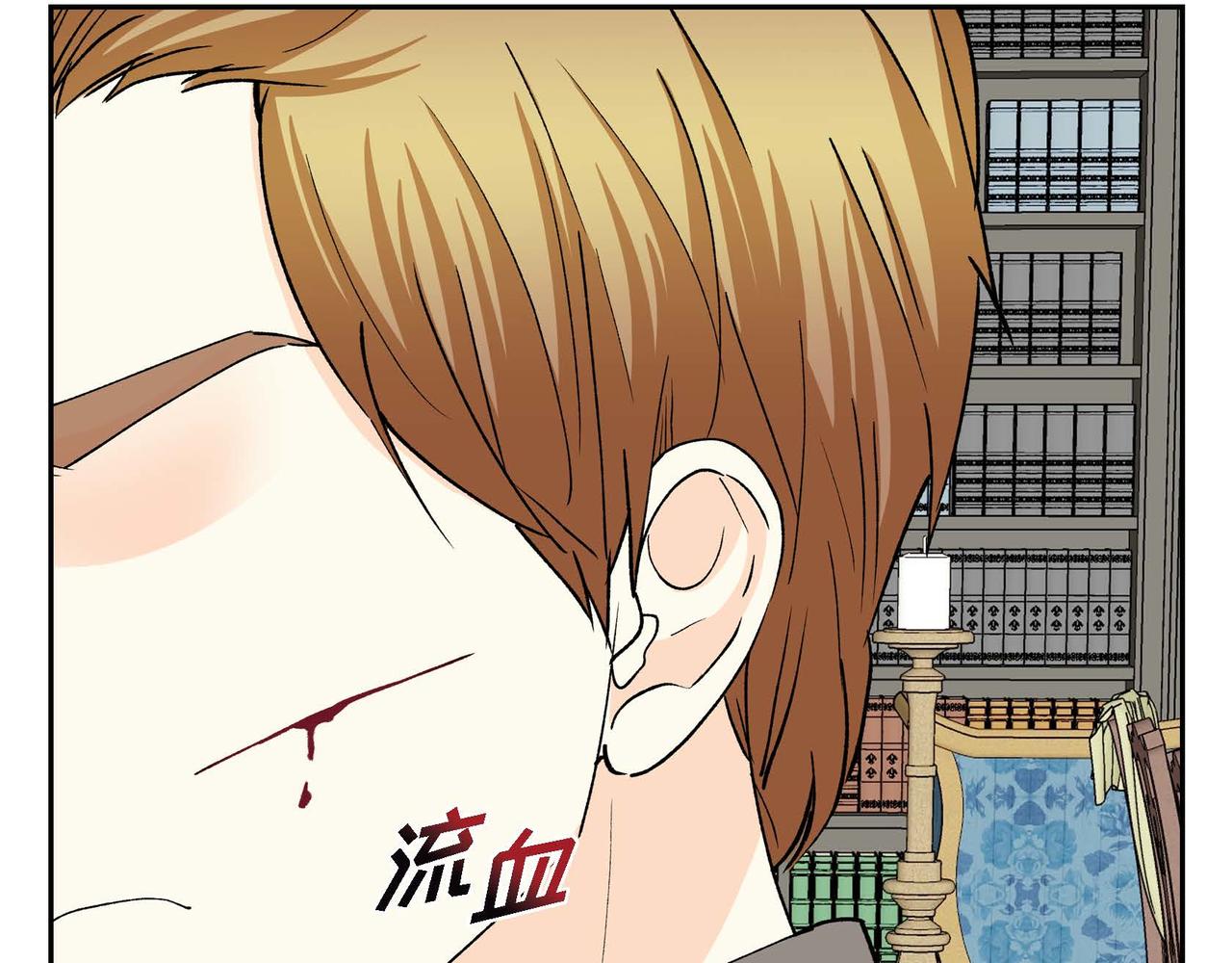 穿越后剧本变了？漫画,第58话 被困矿山1图