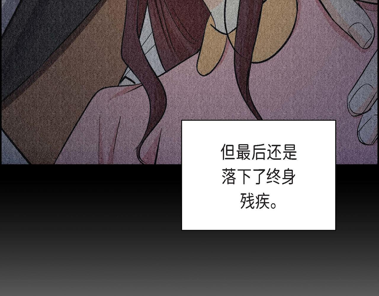 穿越后剧本变了？漫画,第55话 心意相通1图