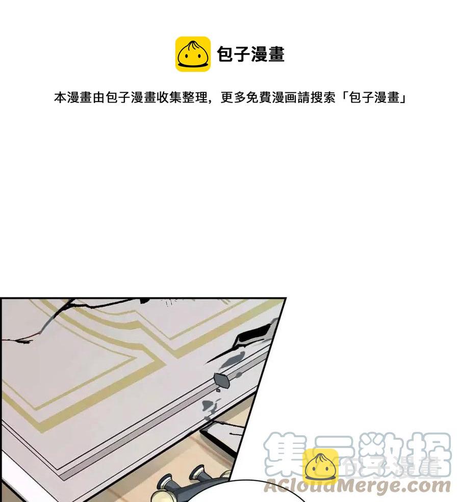 穿越后剧本变了？漫画,第26话 躲在背后的“跟屁虫”1图