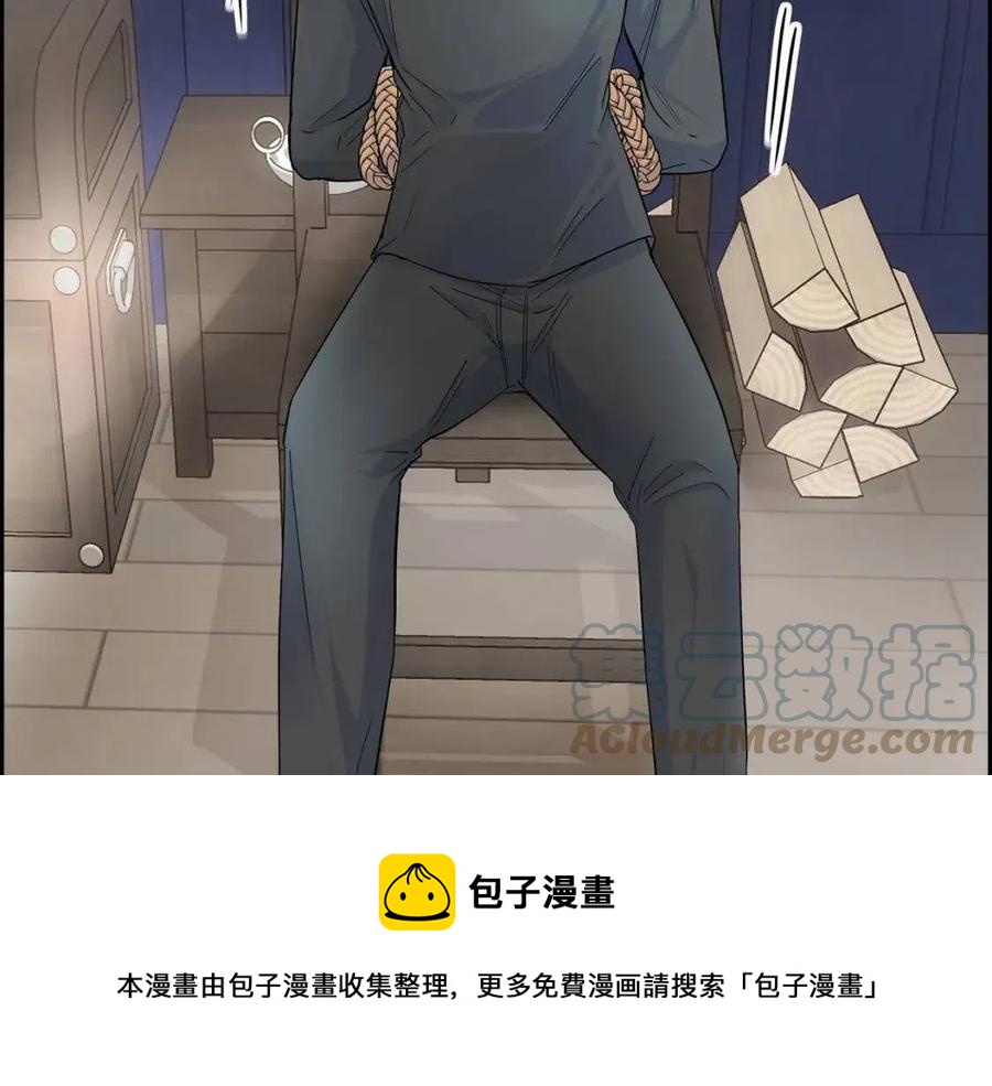 穿书后剧本变了漫画在线免费看漫画,第27话 为了她1图