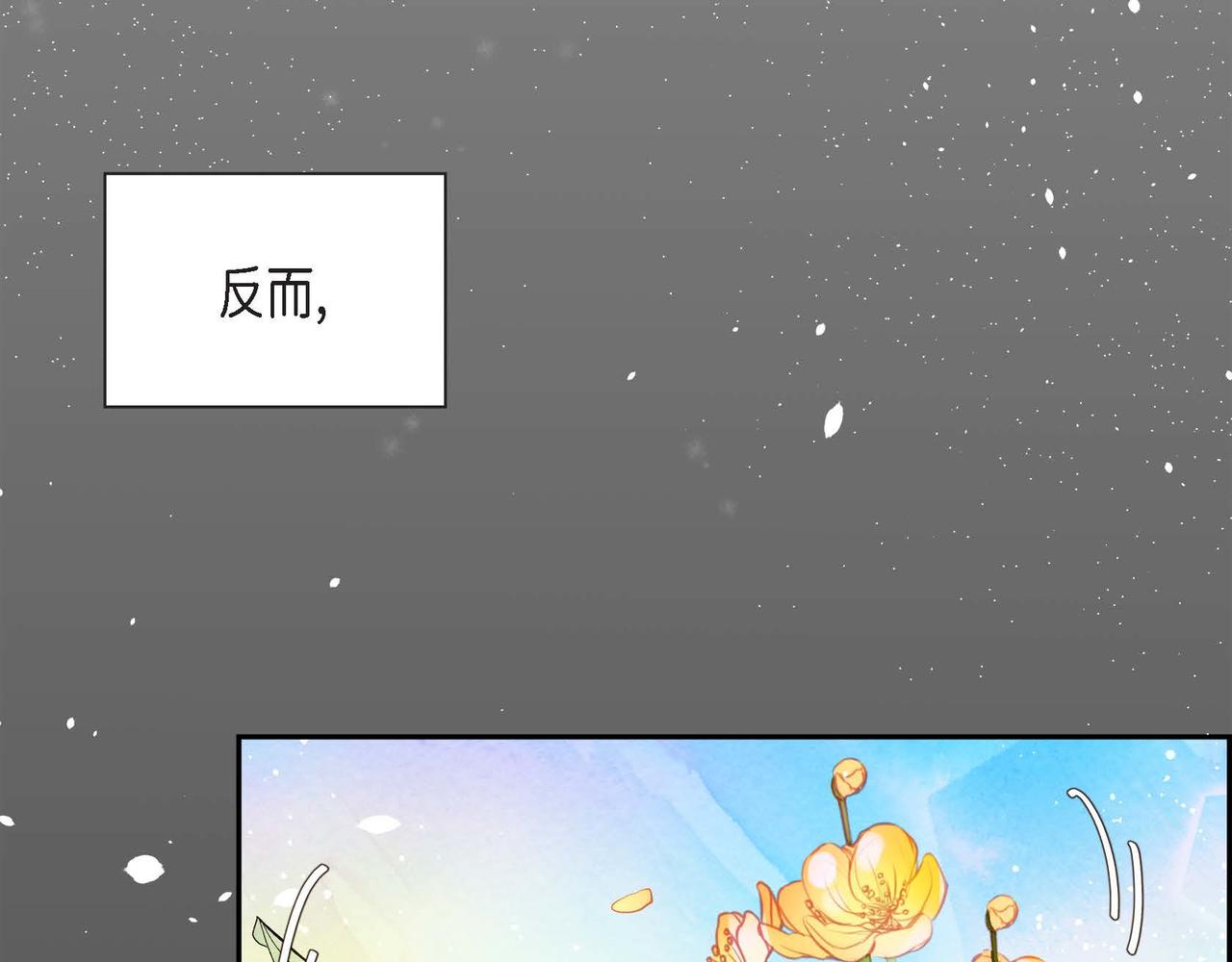 穿越后剧本变了？漫画,第5话 我们都是配角1图