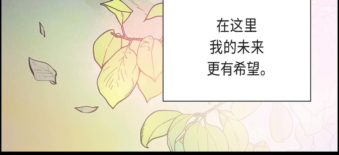 穿越后剧本变了？漫画,第5话 我们都是配角2图