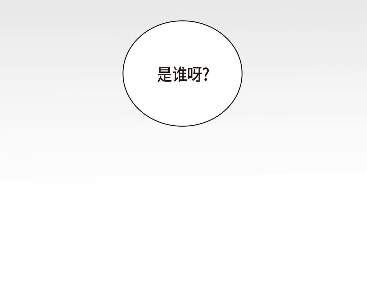 穿越后剧本变了？漫画,第5话 我们都是配角2图