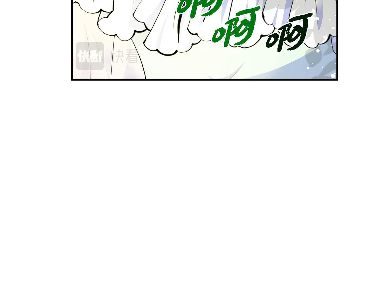 穿越后剧本变了？漫画,第46话 皇太子的试探2图