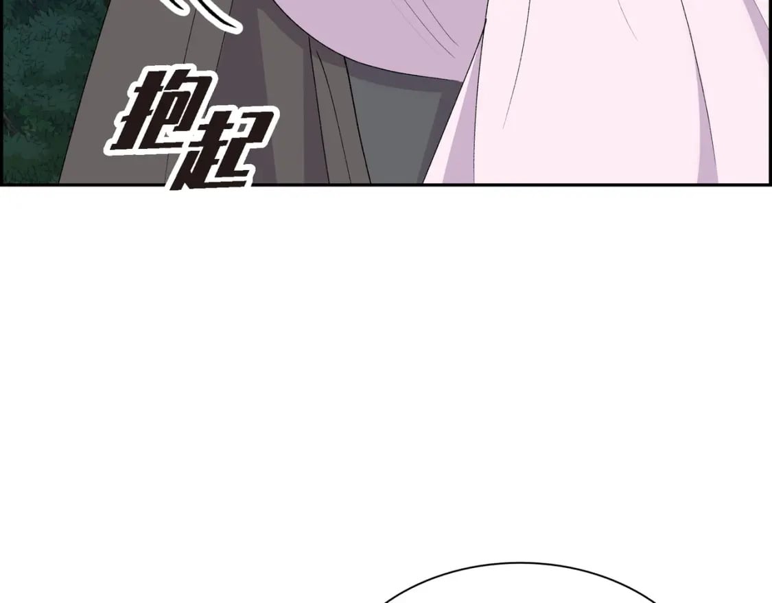 穿越后剧本变了？漫画,第73话 短暂的温馨时间1图