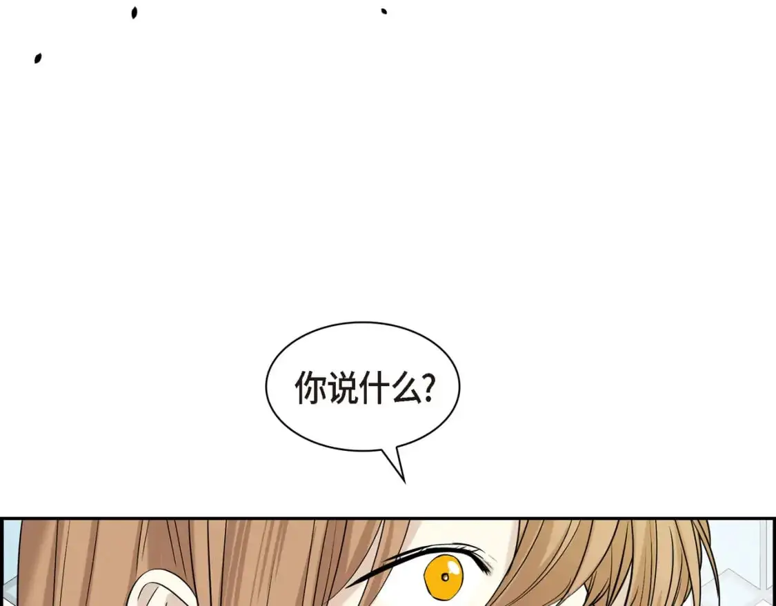 穿越后觉醒复刻之手漫画,第89话 回到我的身边吧1图