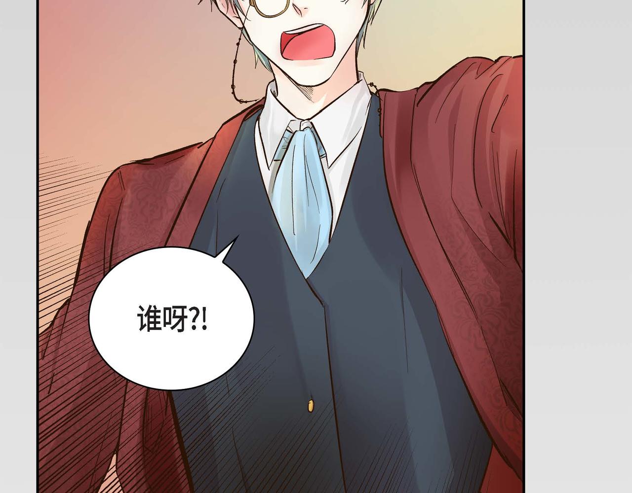 穿越后剧本变了？漫画,第5话 我们都是配角2图