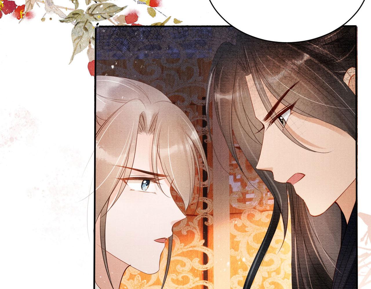 君宠难为小说笔趣阁漫画,第54话 陛下喜欢这样吗？2图
