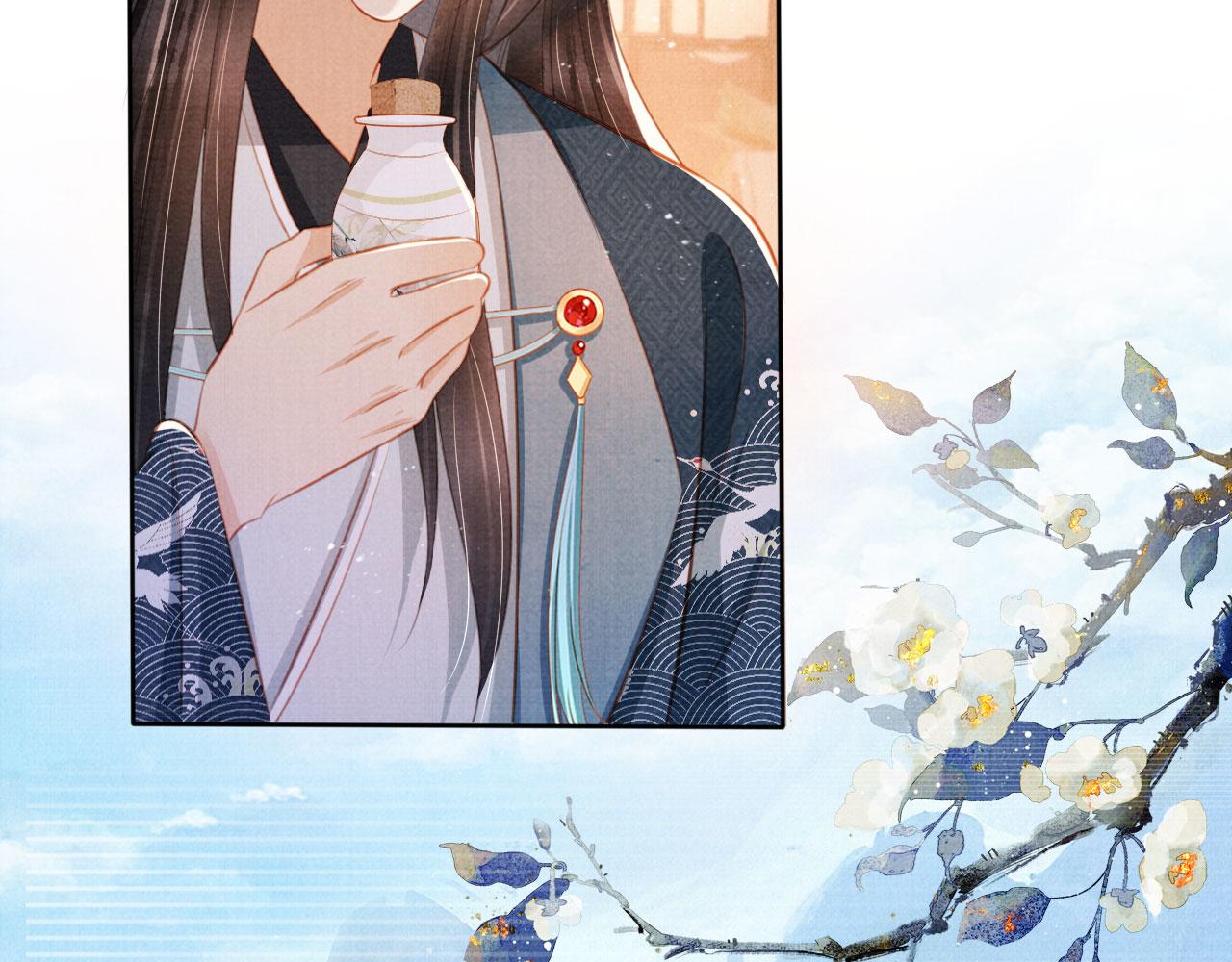 君宠难为小说笔趣阁漫画,第134话 这药用不用？1图