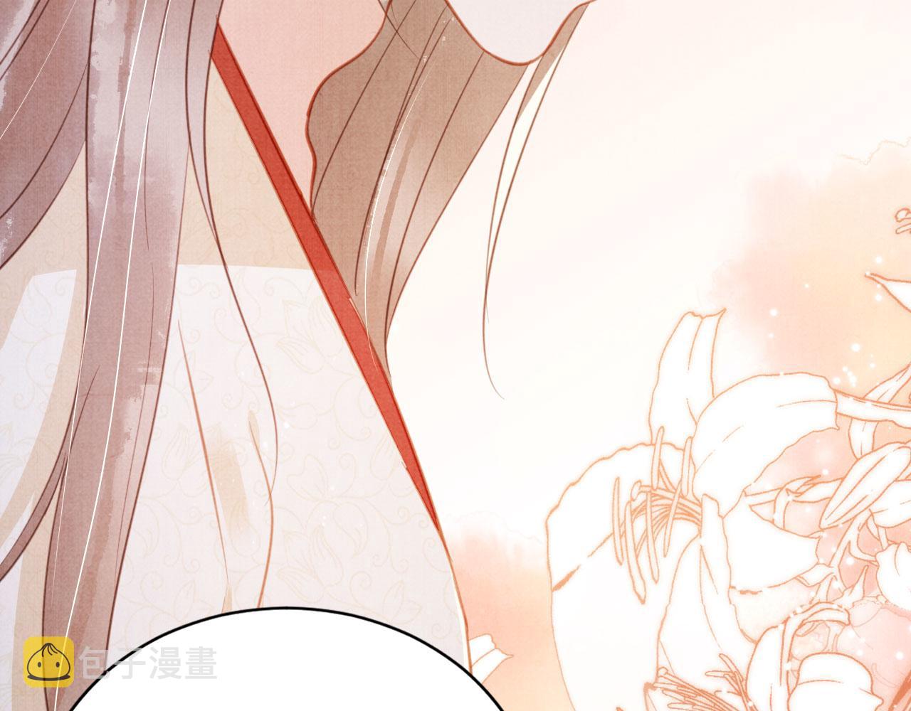 君宠难为讲了什么漫画,第133话 皇族代价1图