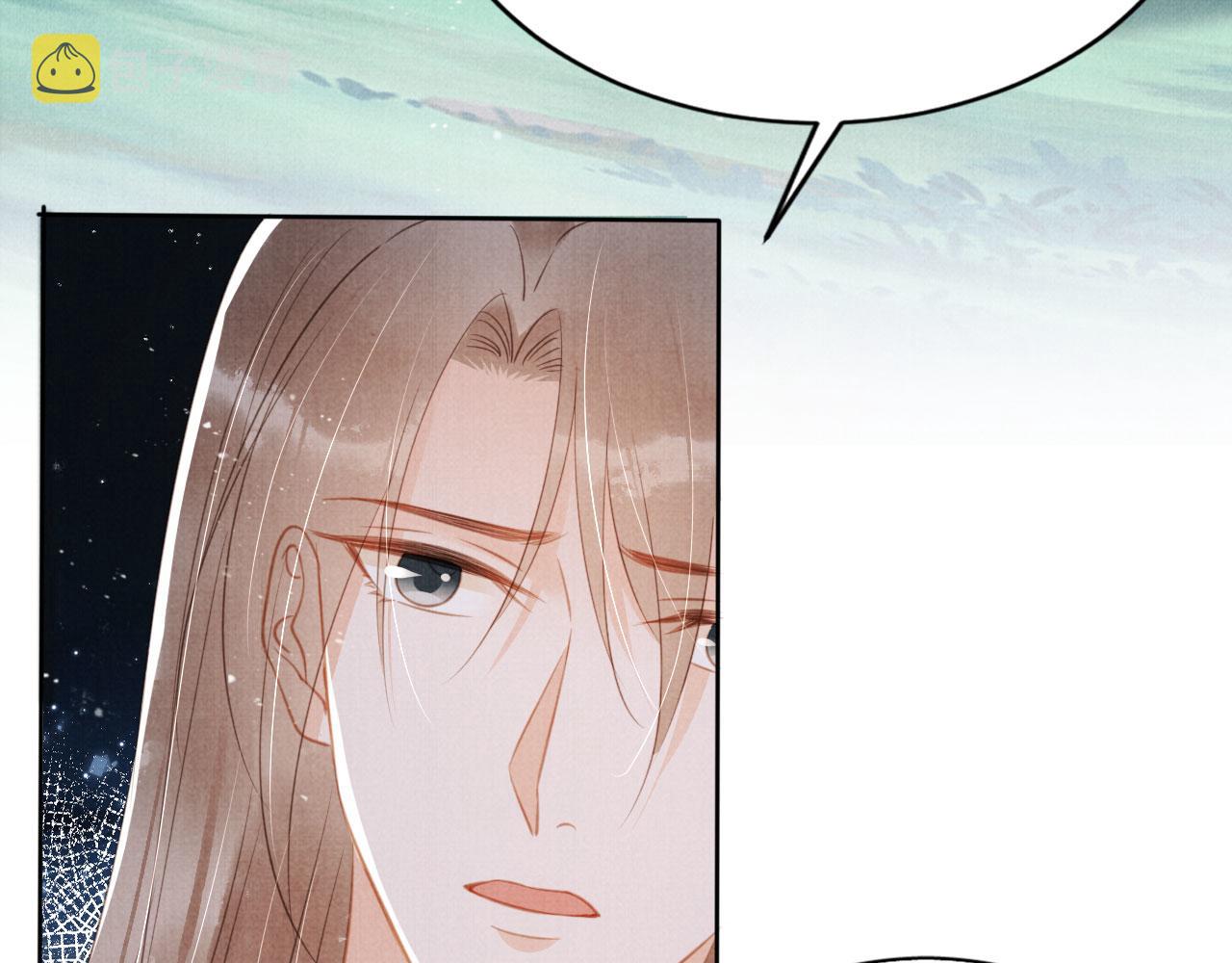 君宠难为漫画免费下拉式追书大师漫画,第131话 保持距离1图