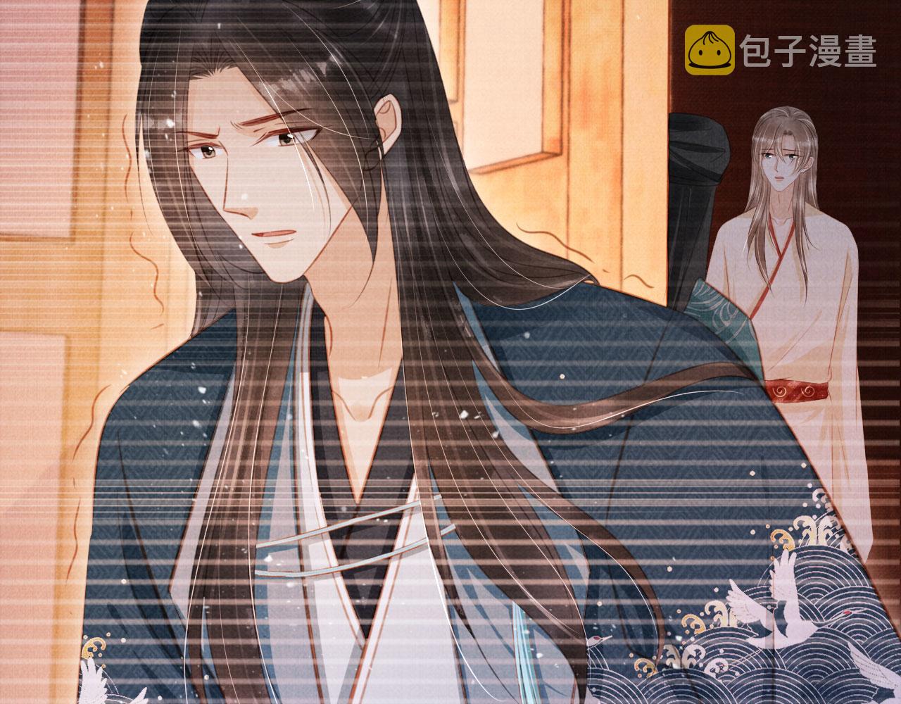 君宠难为讲了什么漫画,第133话 皇族代价1图