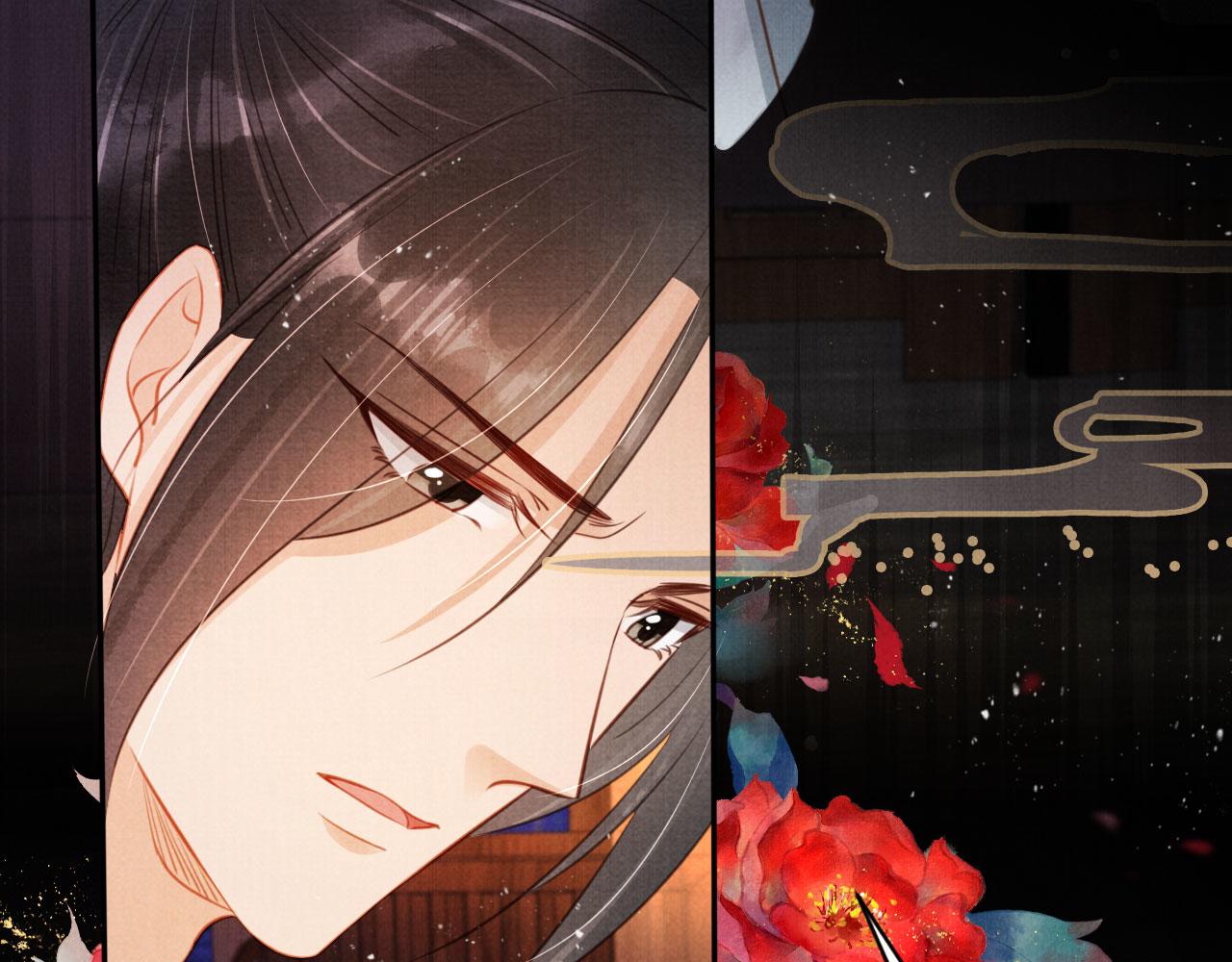 君宠难为小说笔趣阁漫画,第118话 梦回东宫1图