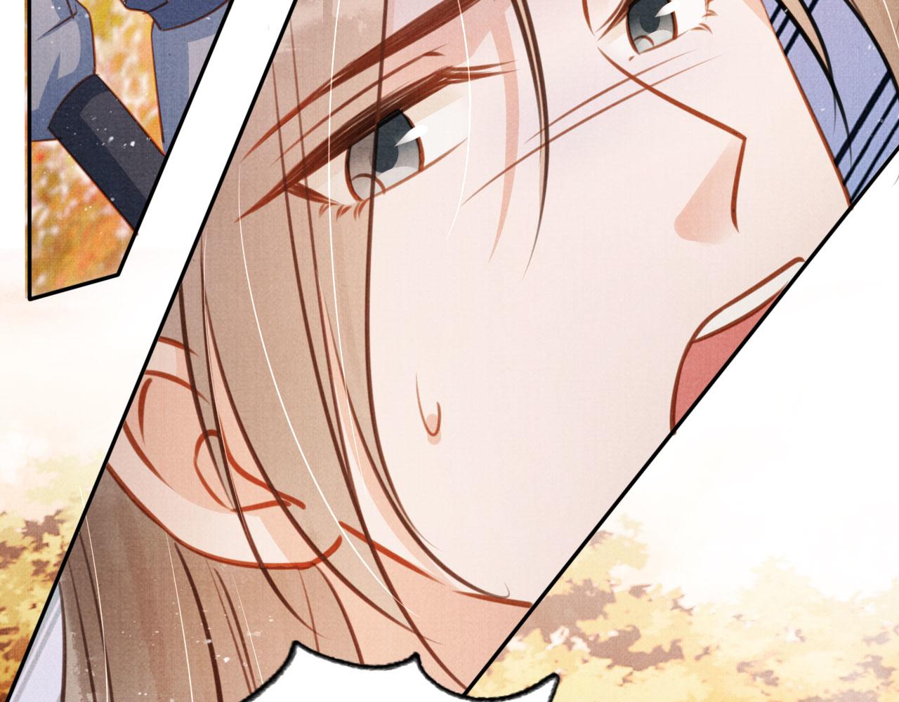 君宠难为讲了什么漫画,第109话 抓住他！重重有赏1图