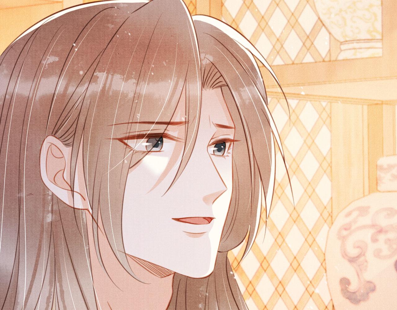 君宠难为讲了什么漫画,第133话 皇族代价2图