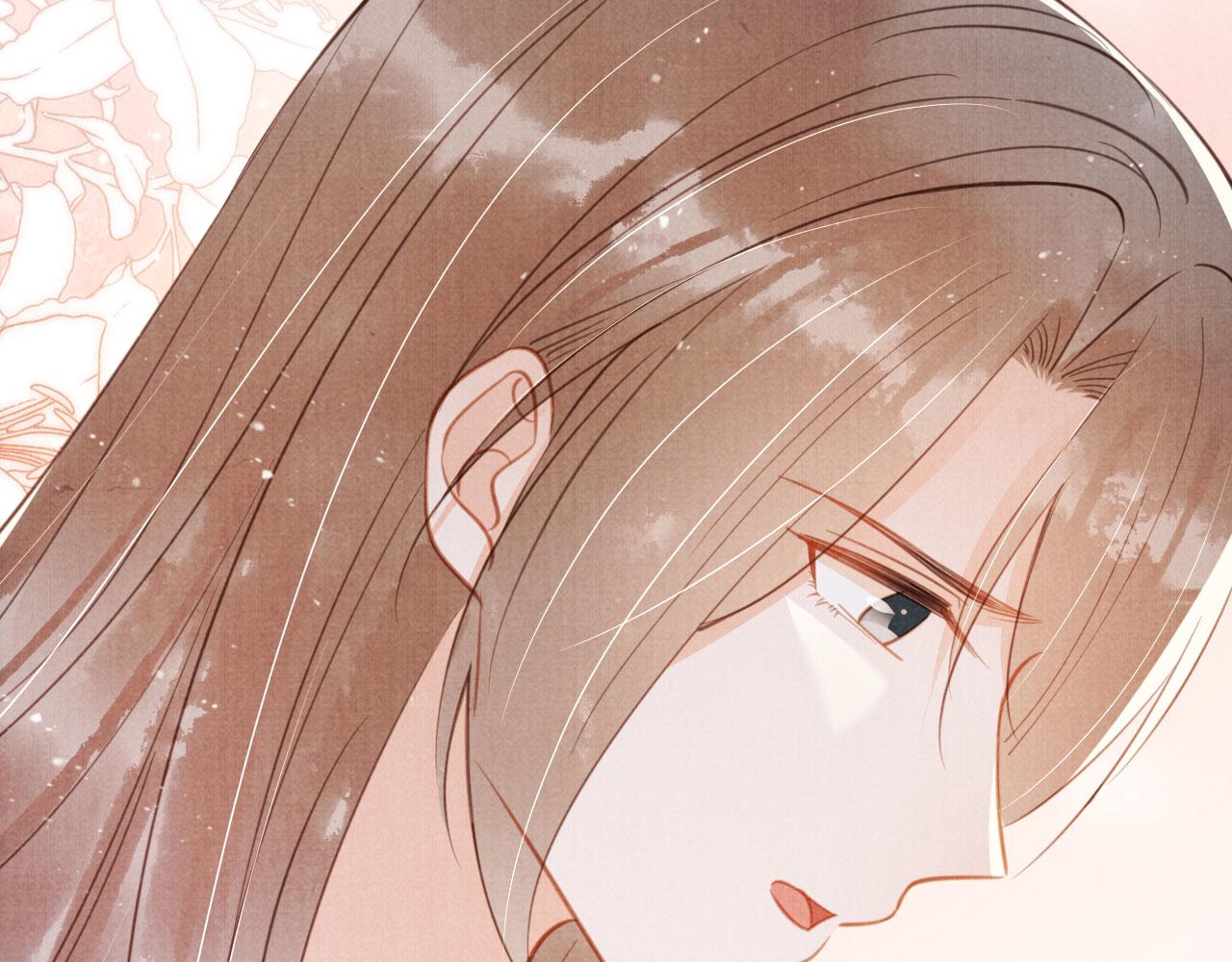 君宠难为讲了什么漫画,第133话 皇族代价2图
