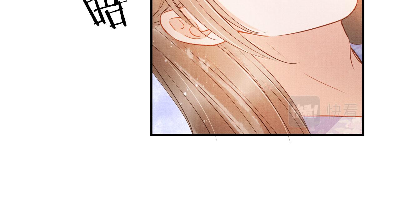 君宠难为小说笔趣阁漫画,第65话 缓兵之计2图