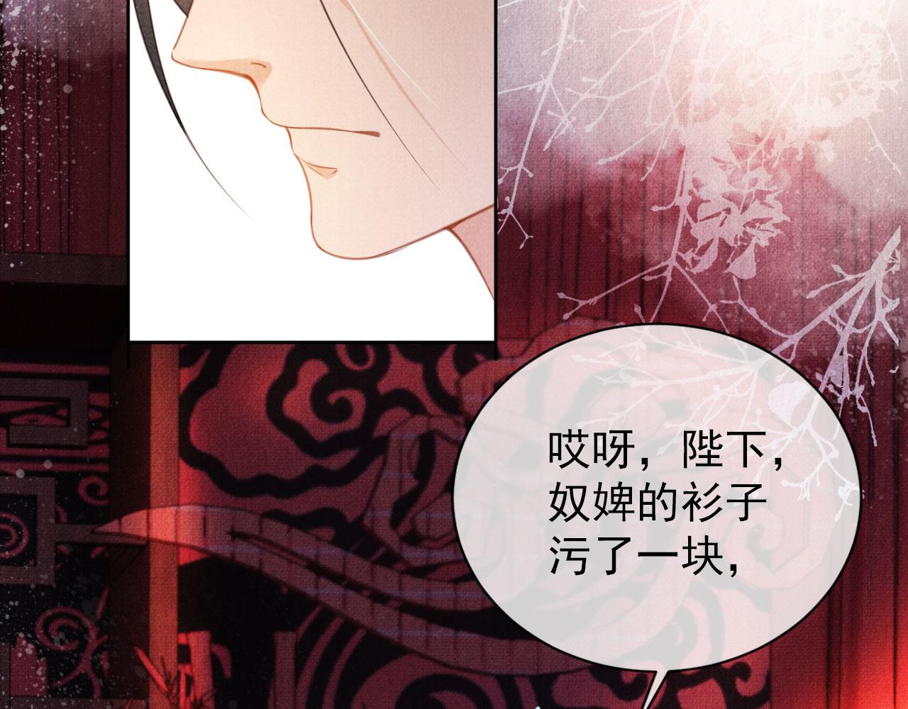 君宠难为漫画免费下拉式追书大师漫画,第30话 小巷遇袭1图