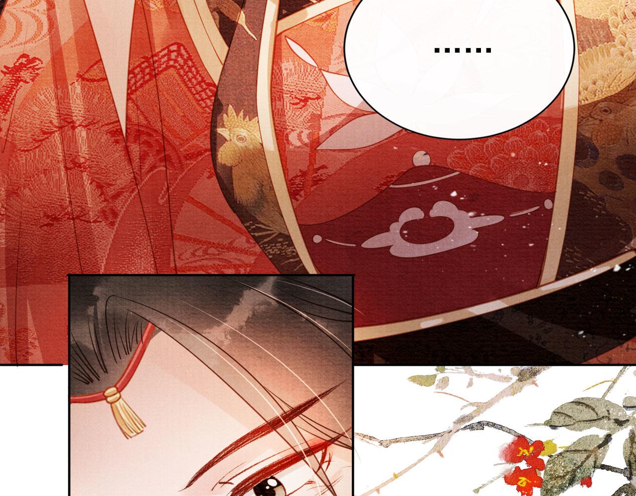君宠难为小说笔趣阁漫画,第48话 太后的召见1图