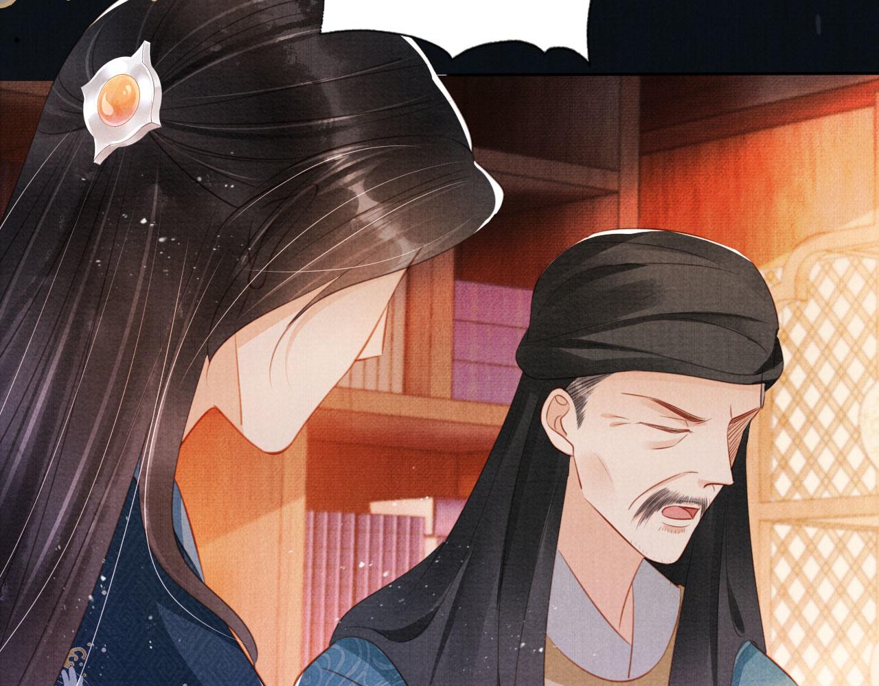 君宠难为小说笔趣阁漫画,第134话 这药用不用？2图