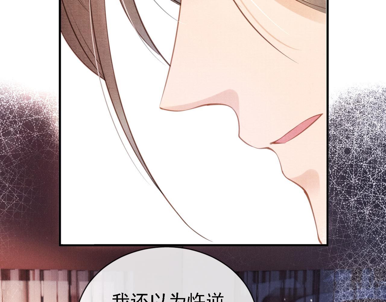 君宠难为小说笔趣阁漫画,第20话 陛下，臣喝！2图