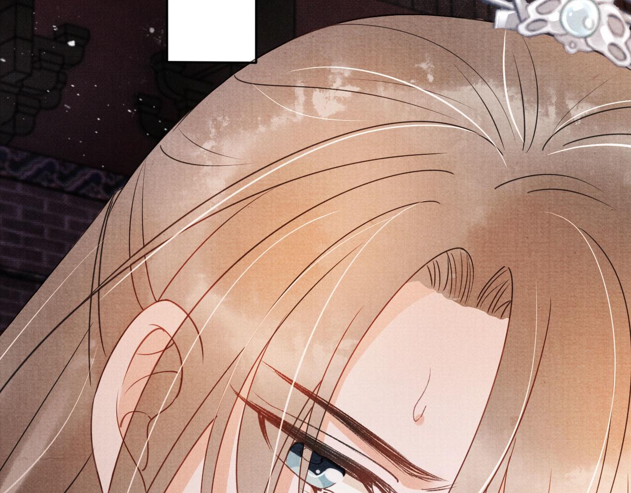 君宠难为讲了什么漫画,第50话 师兄登场1图