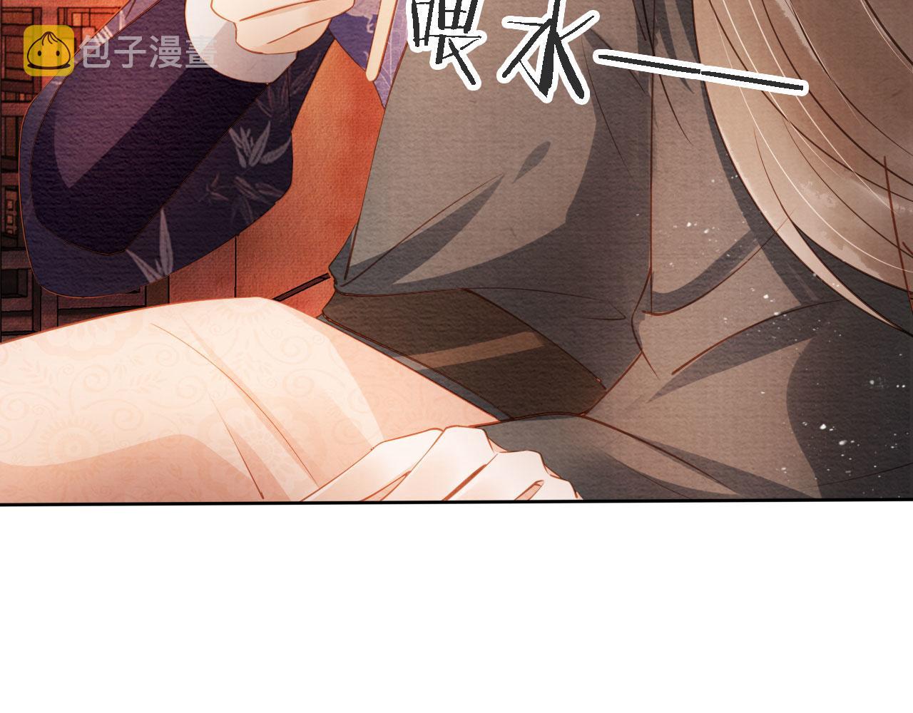 君宠难为小说笔趣阁漫画,第45话 追妻火葬场1图