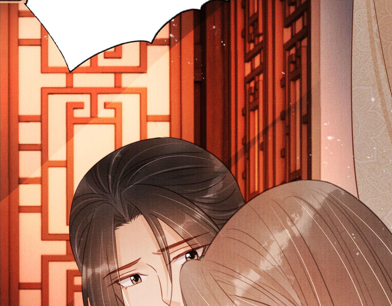 君宠难为小说笔趣阁漫画,第108话 终有一别2图