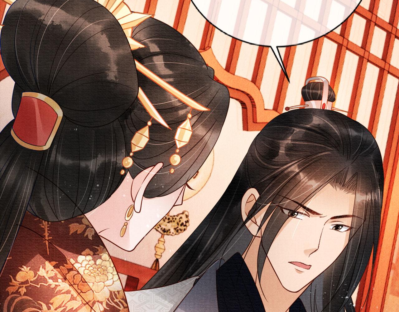 君宠难为讲了什么漫画,第53话 陛下，臣陪你1图