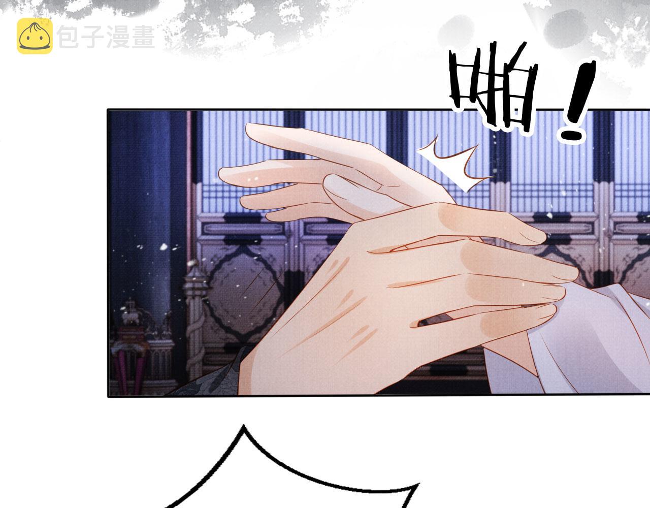君宠难为小说笔趣阁漫画,第72话 同游东宫2图