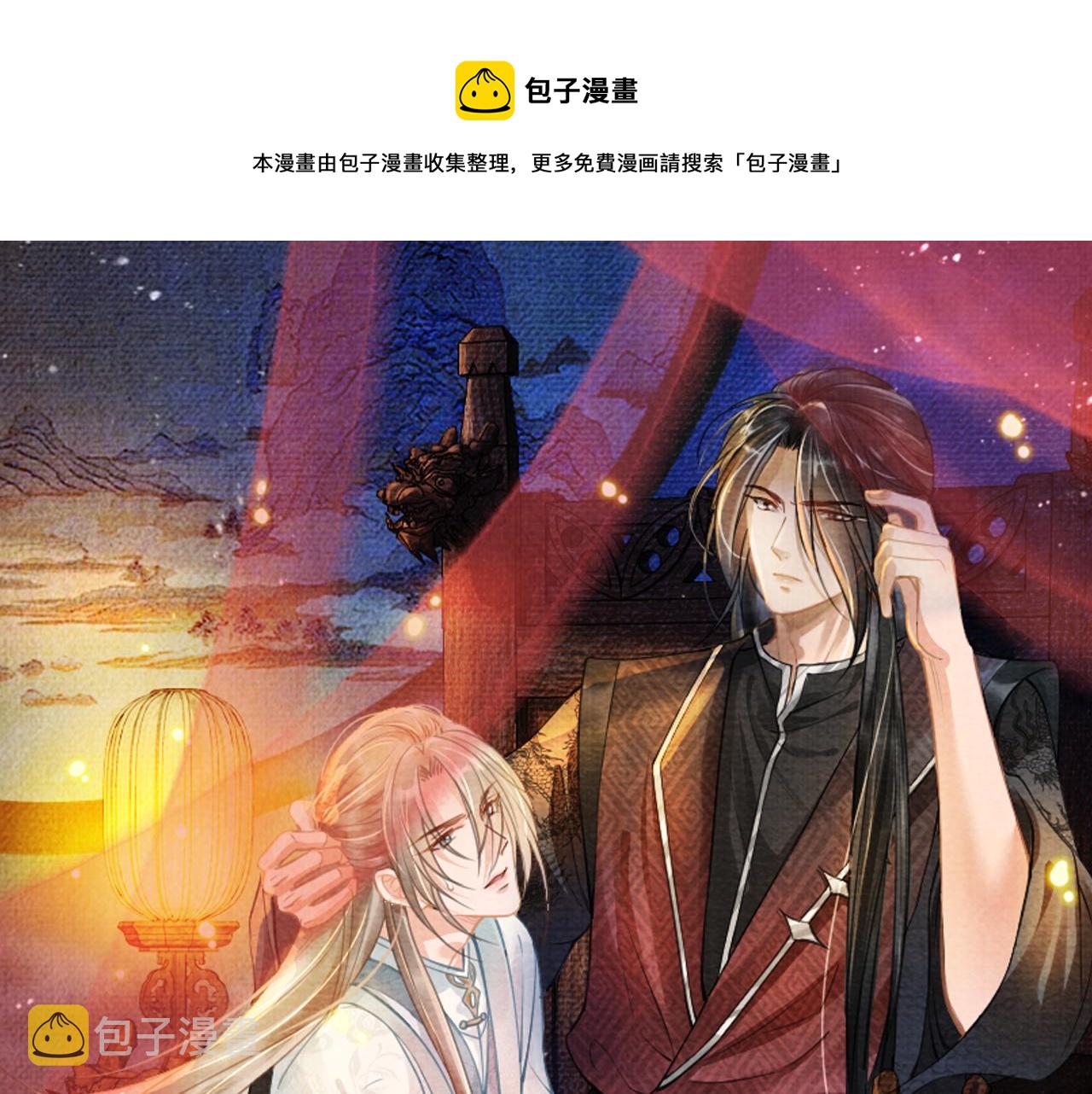 君宠难为小说全文免费阅读无删减笔趣阁漫画,第56话 杜卿不喜欢吗？1图