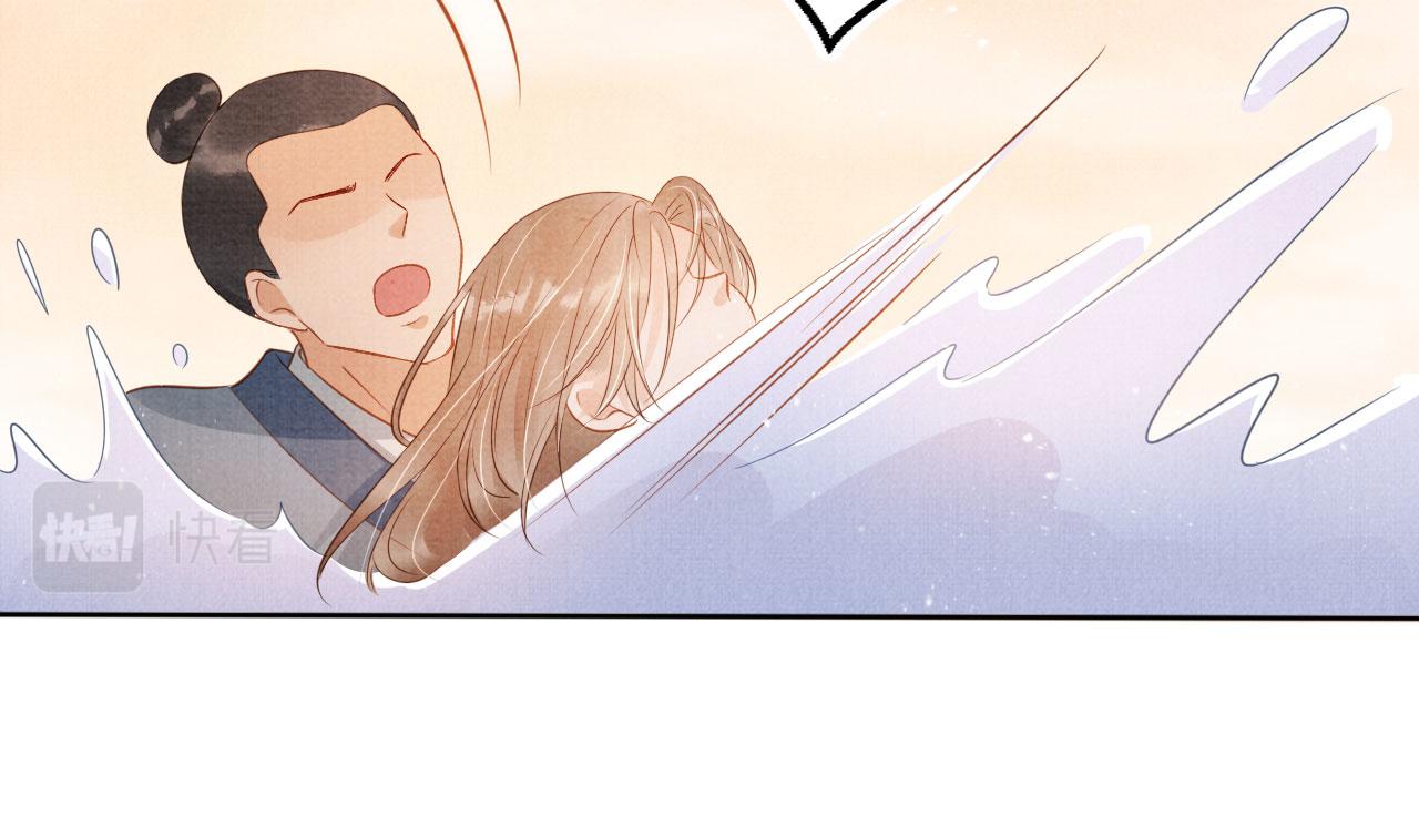 君宠难为小说笔趣阁漫画,第74话 死生未卜1图