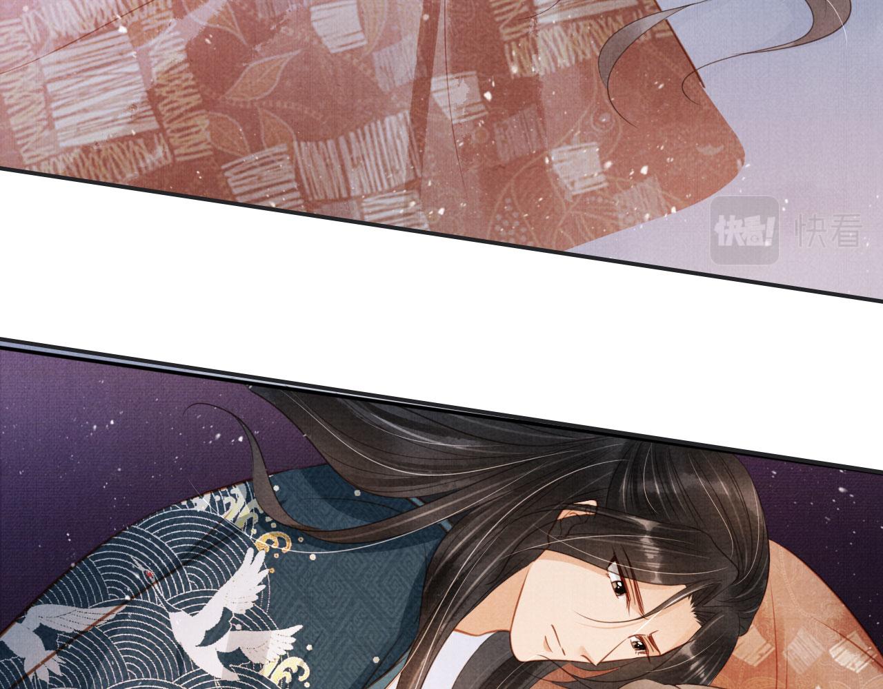 君宠难为小说笔趣阁漫画,第118话 梦回东宫2图