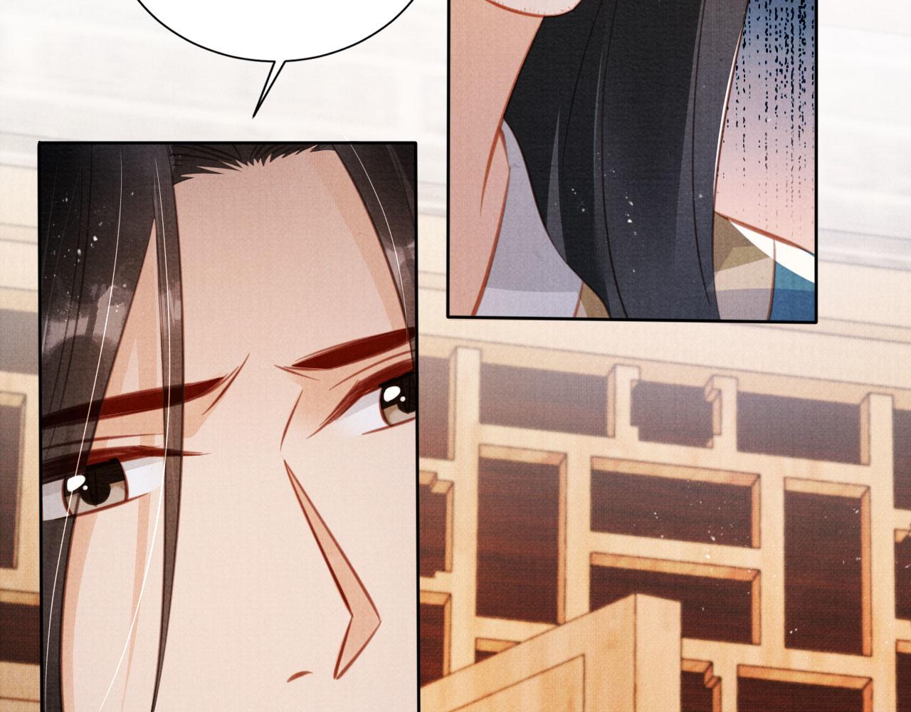 君宠难为讲了什么漫画,第133话 皇族代价1图