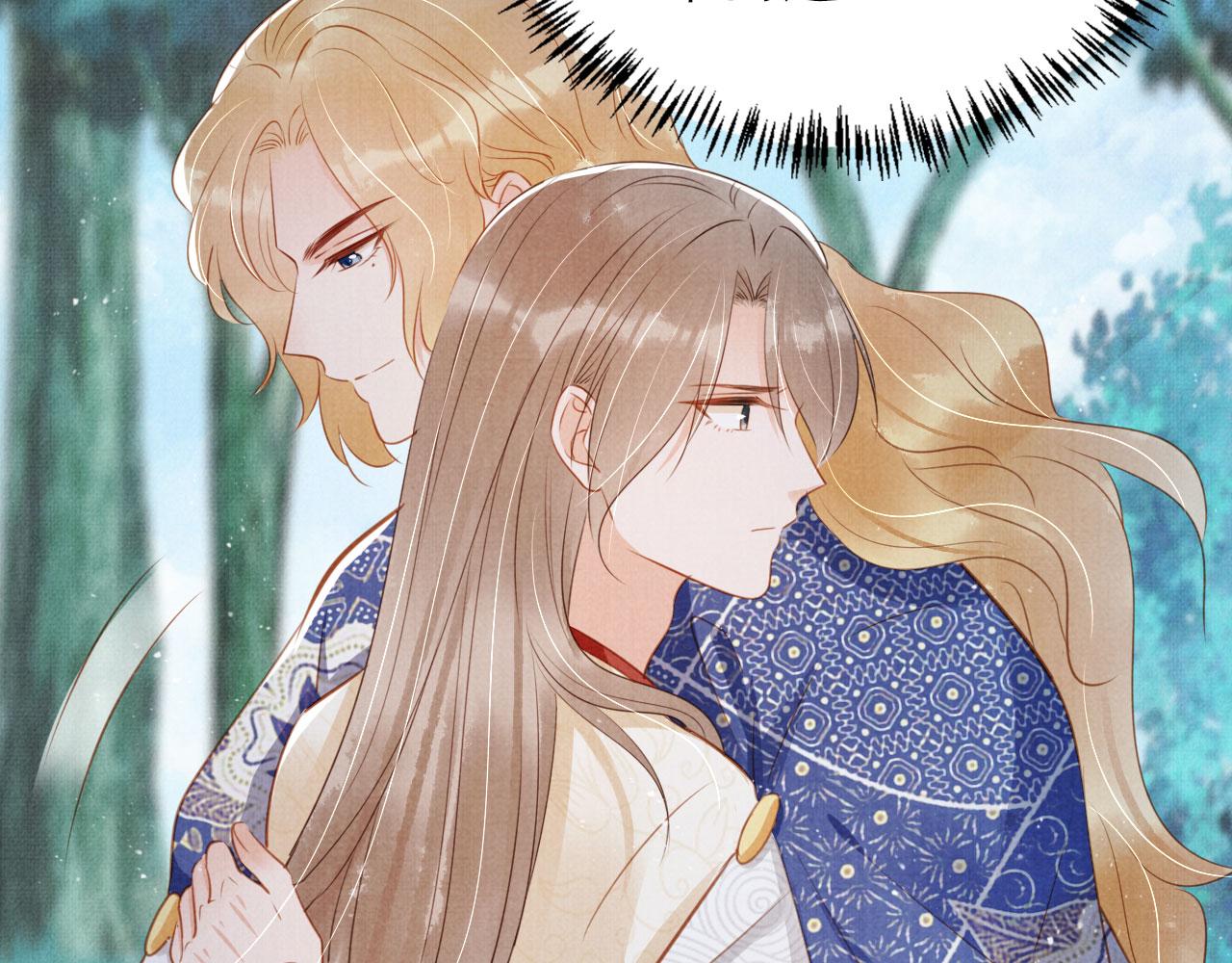 君宠难为讲了什么漫画,第131话 保持距离2图