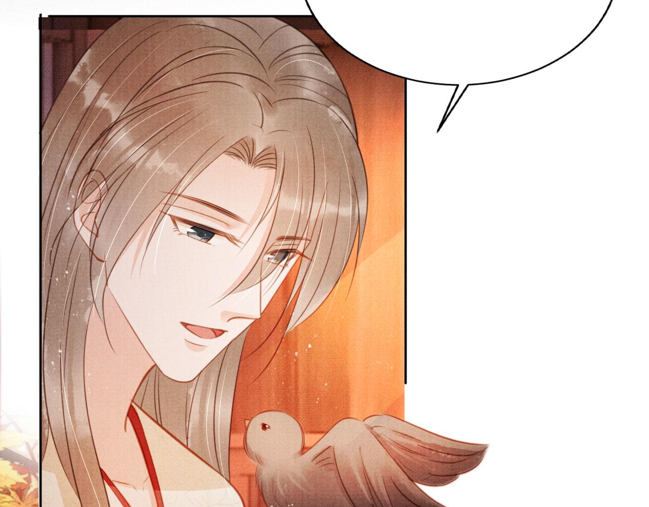 君宠难为小说笔趣阁漫画,第107话可求不可得1图