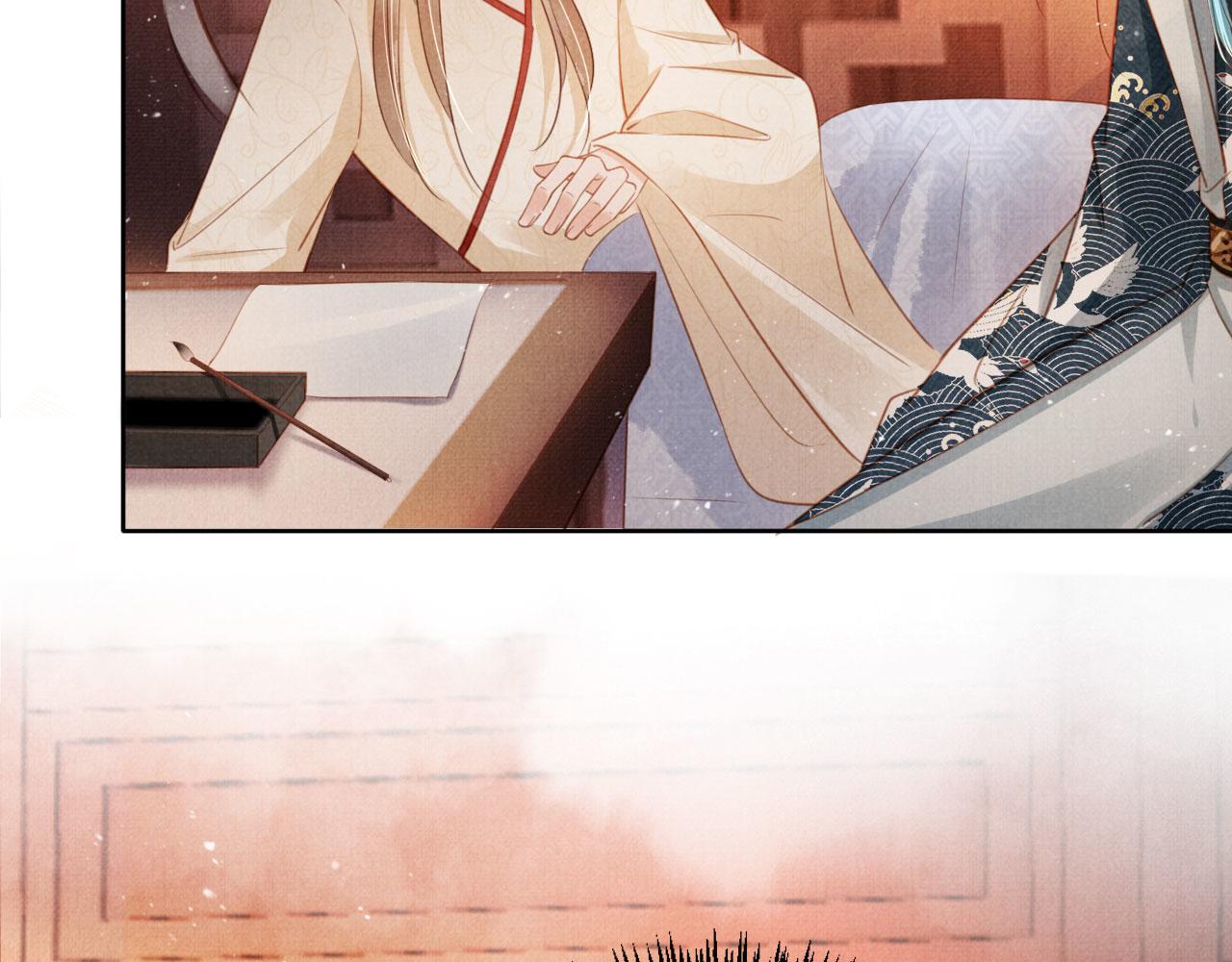 君宠难为小说笔趣阁漫画,第107话可求不可得2图