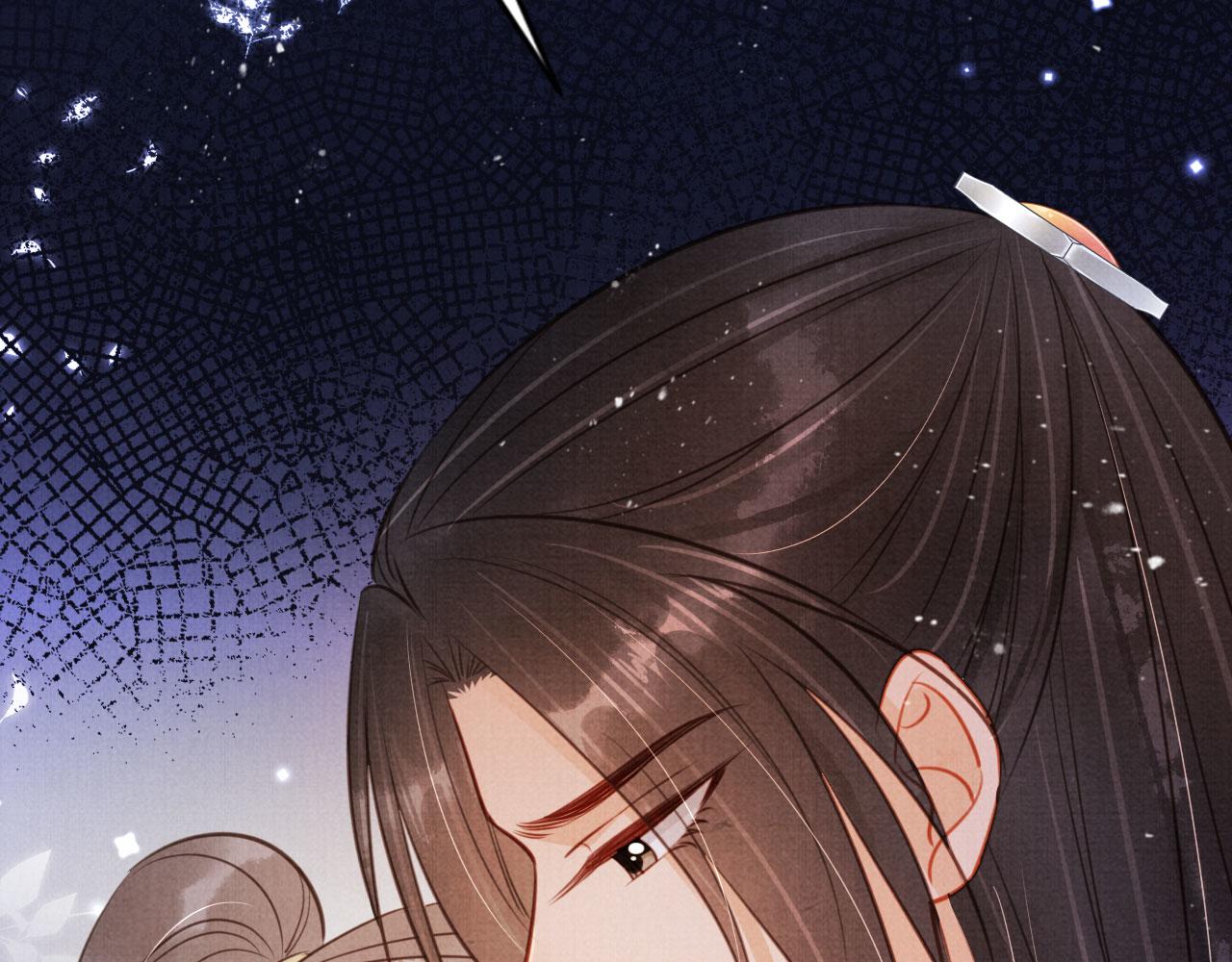 君宠难为小说笔趣阁漫画,第118话 梦回东宫1图
