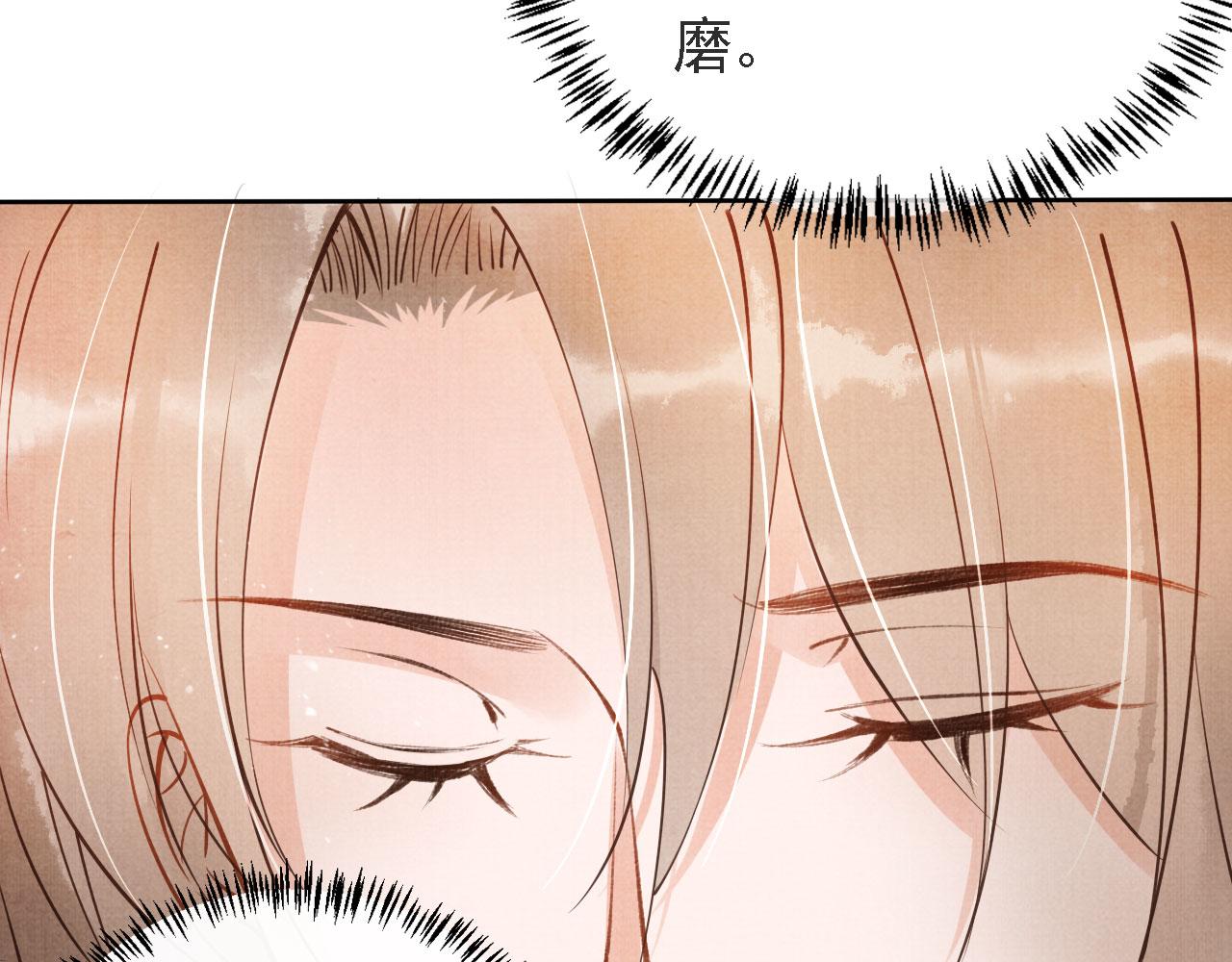 君宠难为小说笔趣阁漫画,第45话 追妻火葬场1图