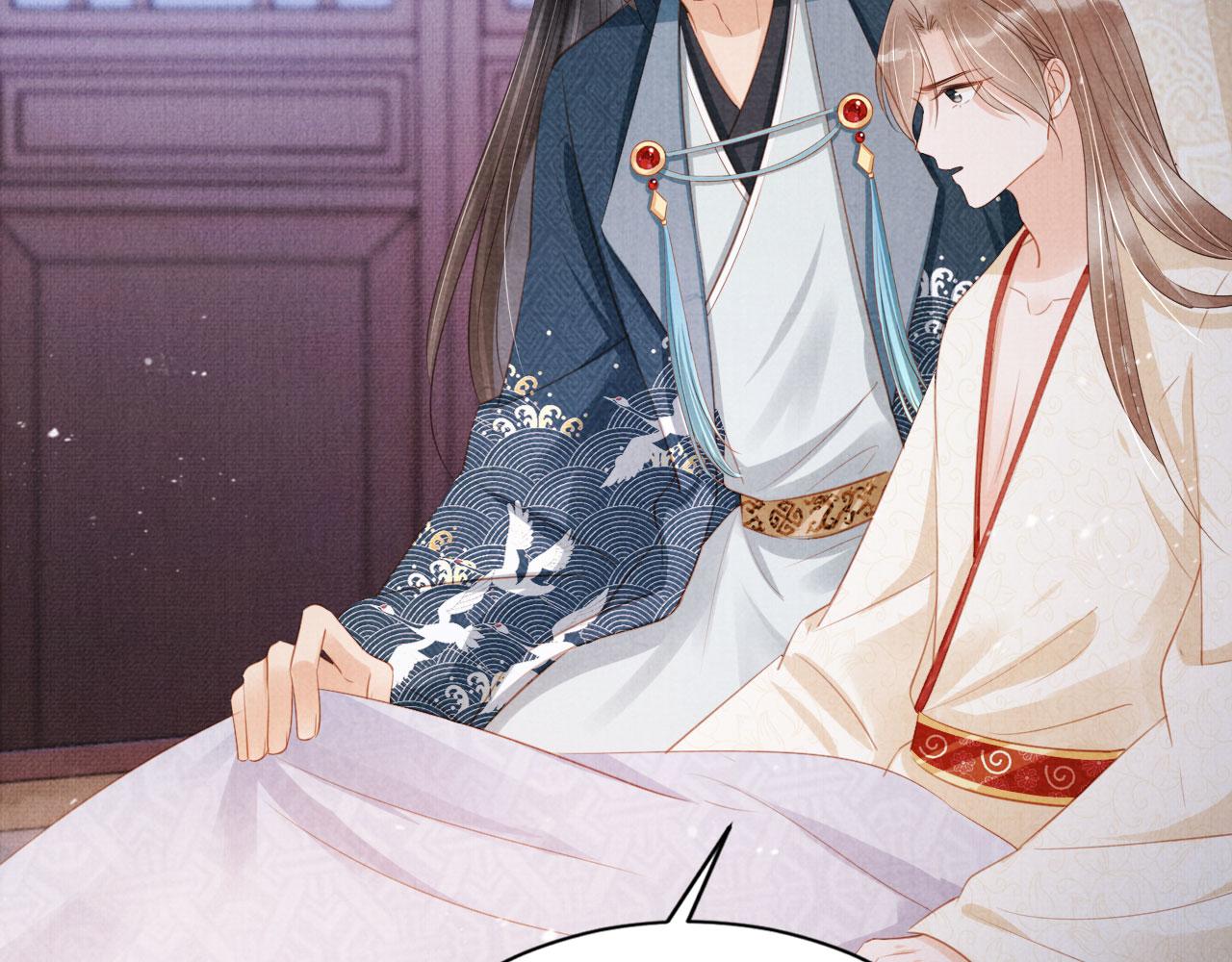 君宠难为杜玉章结局漫画,第100话我不过个玩意儿1图