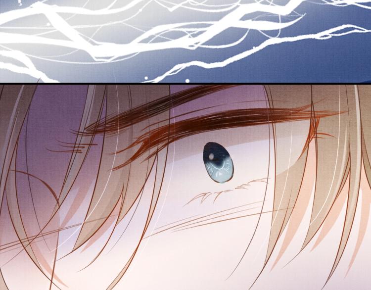 君宠难为小说笔趣阁漫画,第3话 收起你的下贱！2图