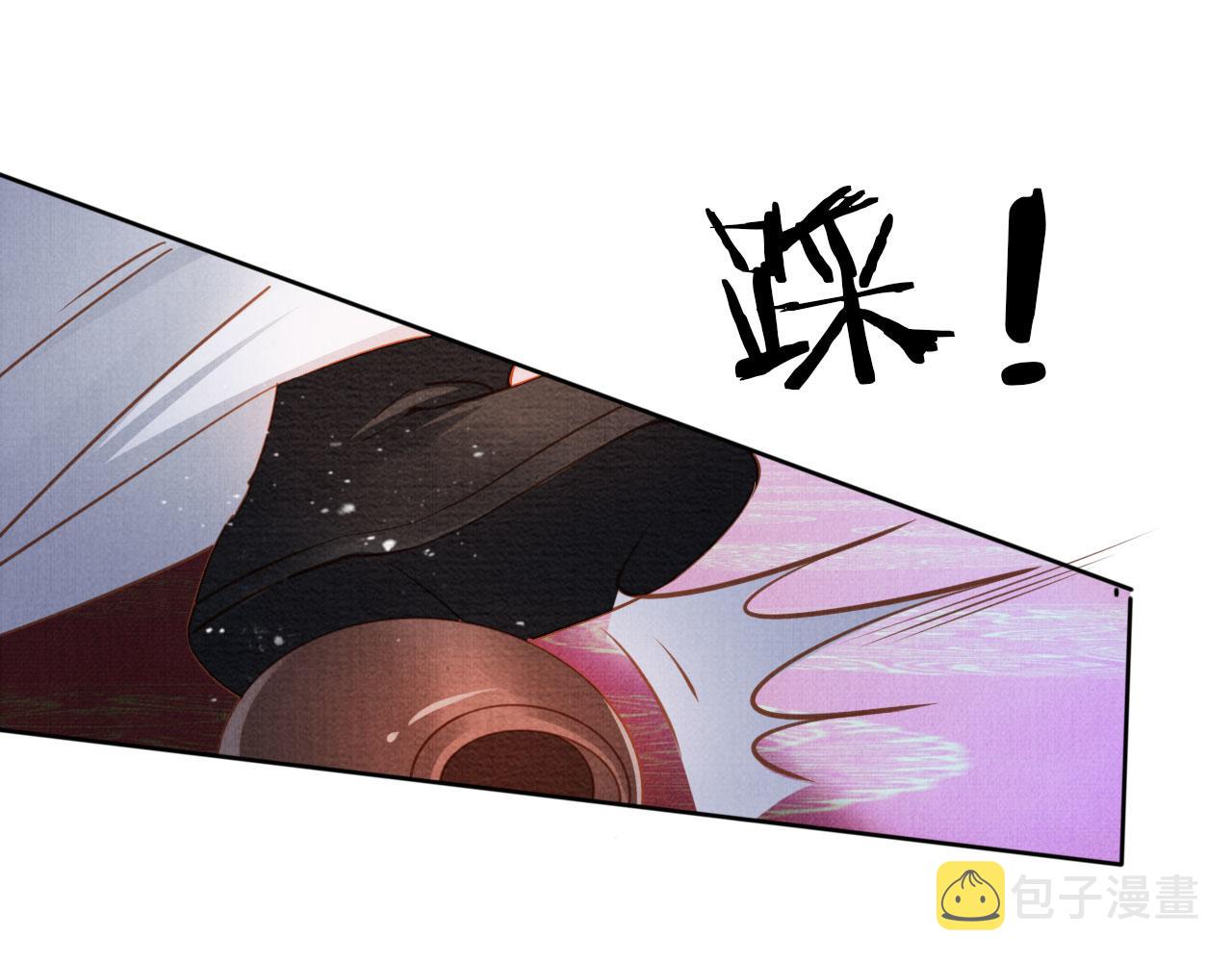 君宠难为小说笔趣阁漫画,第69话 劫后重逢2图