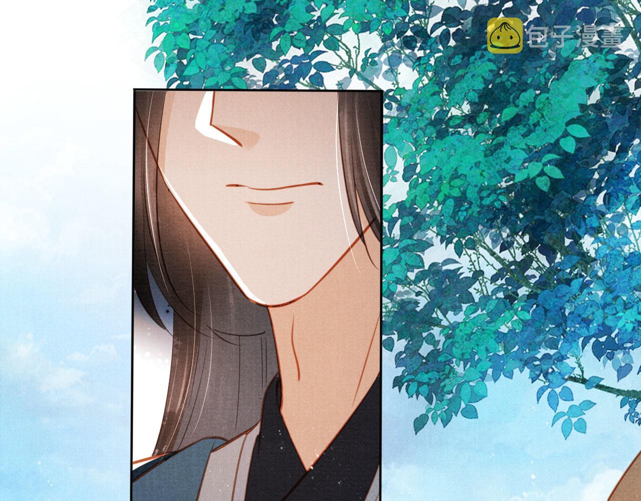 君宠难为讲了什么漫画,第131话 保持距离1图