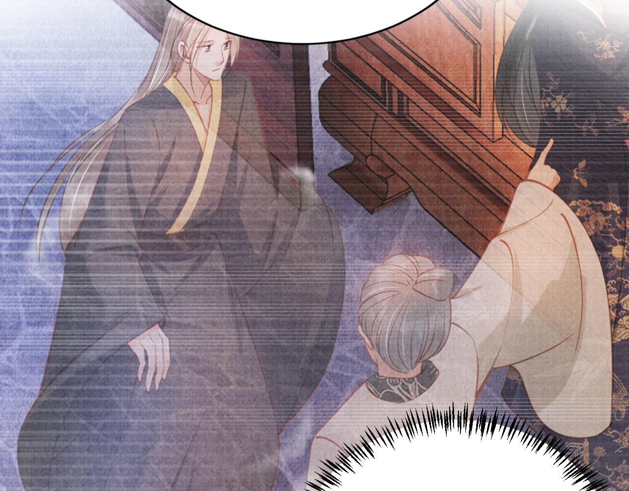 君宠难为小说笔趣阁漫画,第124话 策马相依2图