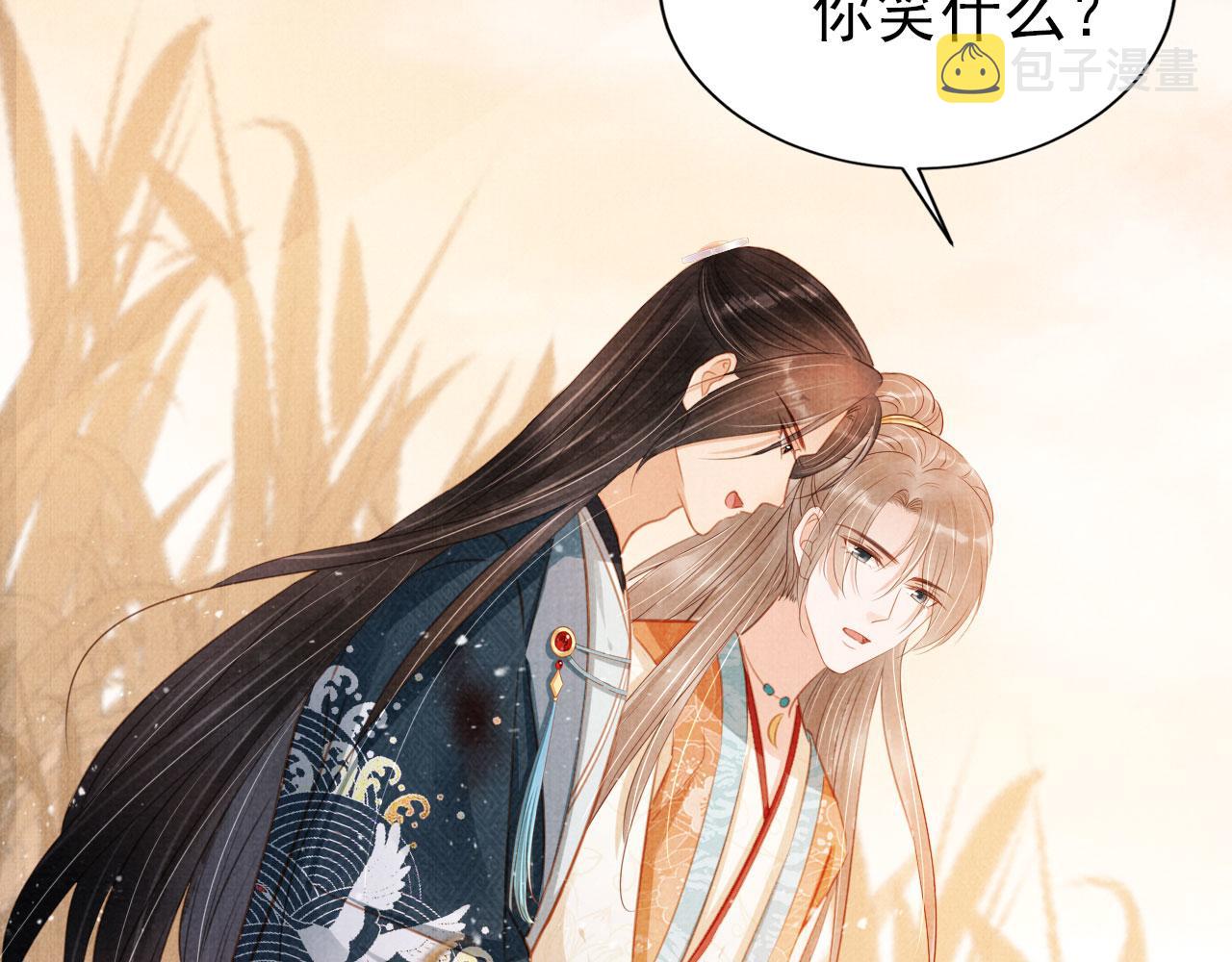 君宠难为小说笔趣阁漫画,第113话 相依2图