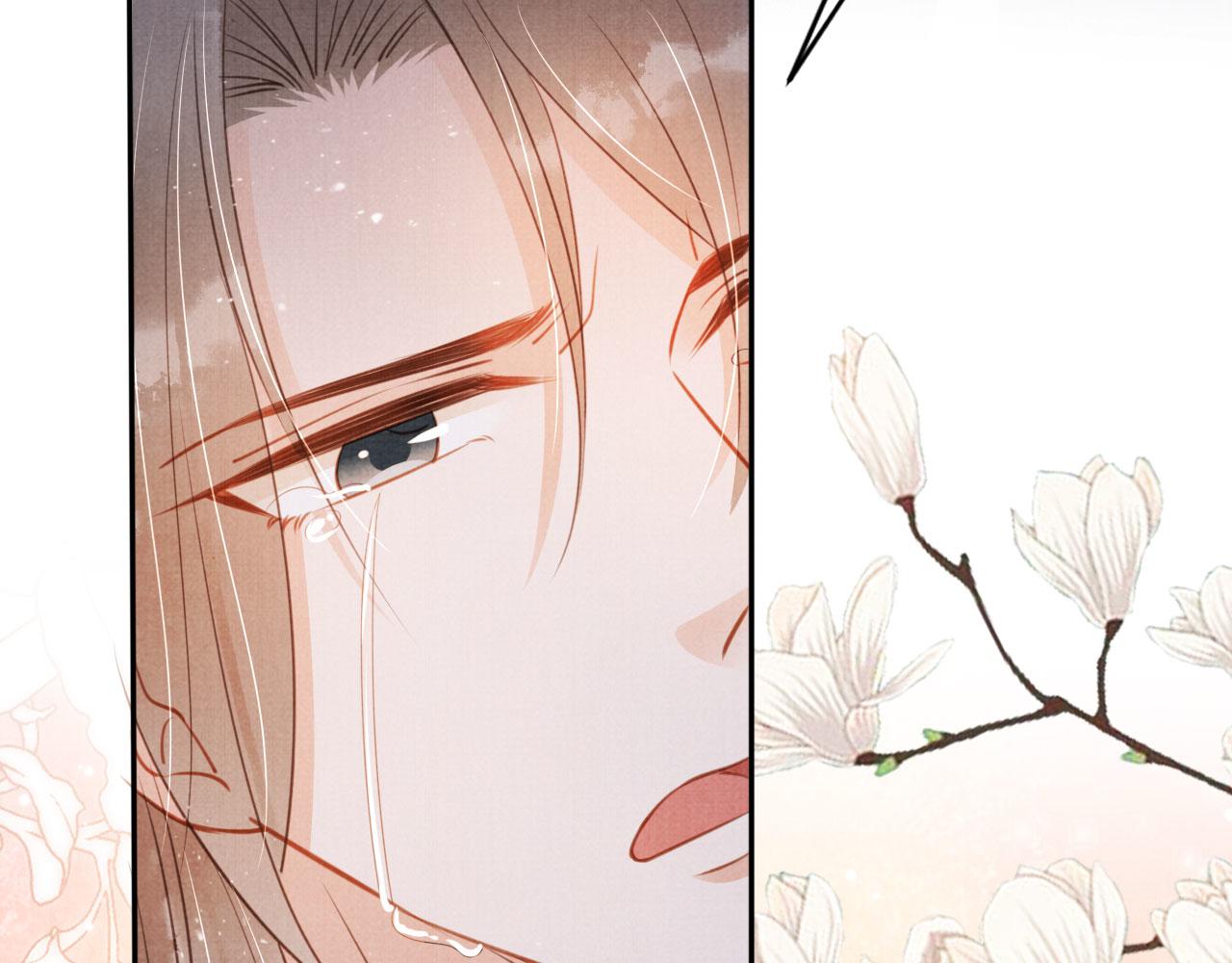 君宠难为讲了什么漫画,第119话 不是宁哥哥？1图