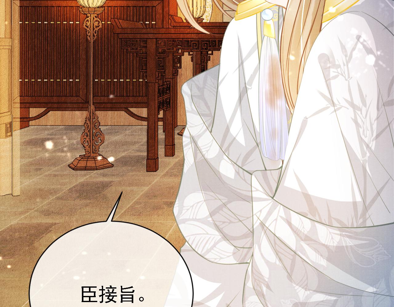 君宠难为讲了什么漫画,第11话 怒怼绿茶1图