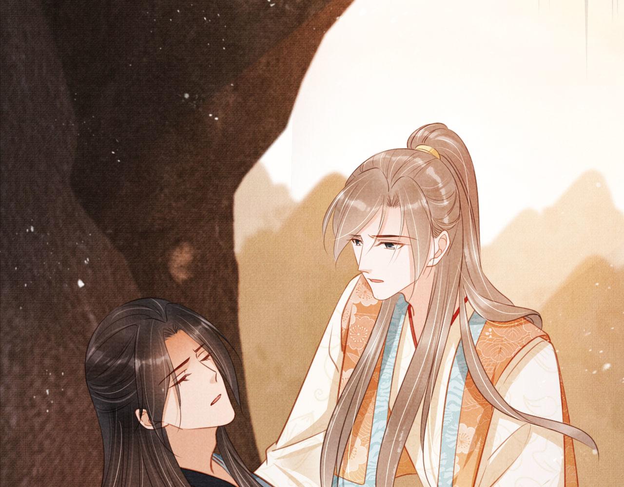 君宠难为小说笔趣阁漫画,第114话 吃醋2图