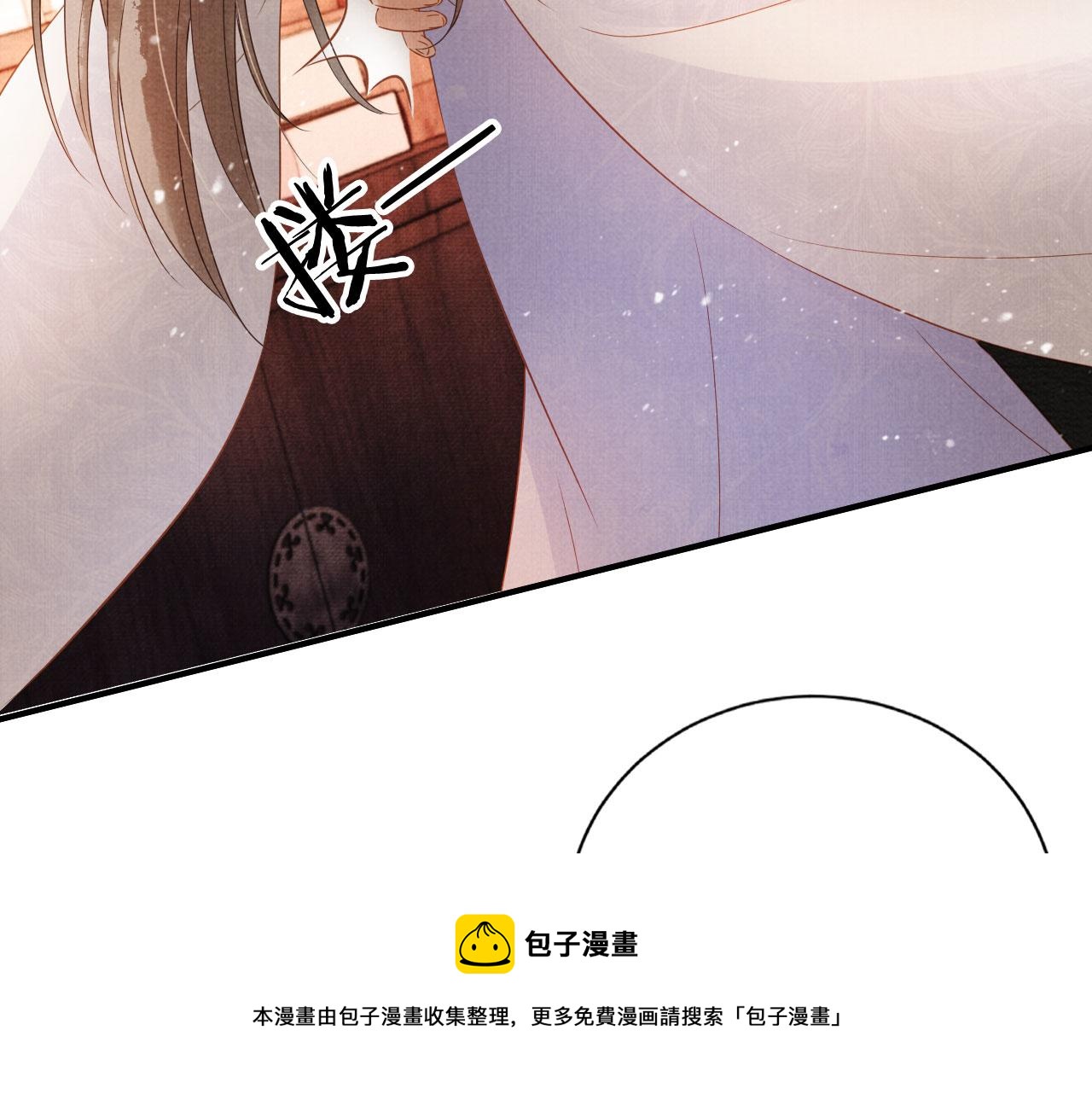 君宠难为小说全集免费阅读漫画,第65话 缓兵之计1图